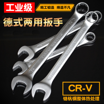 German high-quality dumb dual-purpose wrench opening plum blossom wrench auto repair machine repair tool 10 12 14 17 19