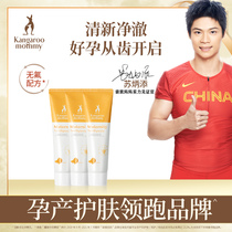 Kangaroo mother pregnant woman toothpaste relieve bad breath month toothpaste care gum pregnant woman oral care kit