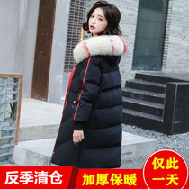 Anti-season clearance new Zheng Bosideng down jacket womens medium-long Korean version loose large size thickened white duck down jacket