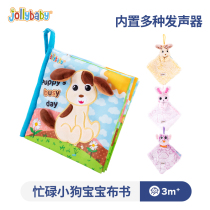 jollybaby0-1-year-old educational baby toy can't tear early education cloth book 3-6-12-month-old baby touch book