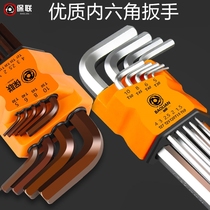 Six-angle wrench 9-piece set Six-angle screwdriver plum meter word six-sided metric multi-function combination