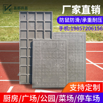 Composite cable ditch cover plate square manhole cover resin square sewer municipal building materials rain cover electric manhole cover