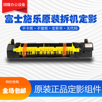 Xerox new IVC2260 2263 2265 7120 7125 7225 original fuser heating assembly