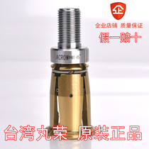 Taiwan Maruo Rong knife claw BT30 BT40 BT50 pull claw processing center spindle loose knife claw
