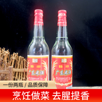 Guangdong Yuema brand rice wine 20 degrees ester-flavored 2 bottles of 610ml kitchen cooking cooking cooking confinement Yuema rice wine