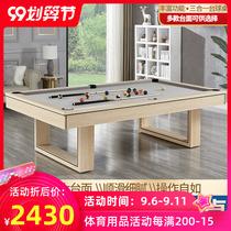 Huanshuo pool table standard adult table tennis table two-in-one American billiard table home Chinese black eight billiards