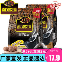 Southern Black Sesame Paste Original 1000gx2 Bag 50 Packs Instant Drinking Cereal Breakfast Cereals Congee-Commerce Family