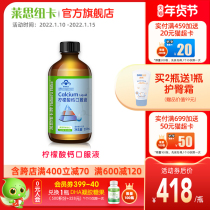 US imported Leith Newcastle Childrens Calcium Drops 237ml Baby Calcium Childrens Liquid Calcium Citrate