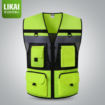 likai reflective vest traffic warning breathable vest construction patrol reflective clothing printed multi-pocket safety clothing