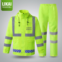 LIKAI reflective raincoat construction security fluorescent waterproof jacket sanitation security patrol windproof printing