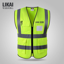 likai reflective vest Construction safety vest Sanitation worker clothes Traffic Meituan fluorescent yellow riding jacket