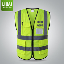 LIKAI mesh breathable reflective vest vest vest reflective clothing multi-pocket construction horse clip traffic reflective clothing