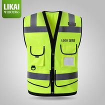 likai reflective vest multi-pocket construction site safety protection vest car annual inspection fluorescent clothes printable