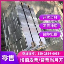 2198 aluminum alloy 1060 aluminum plate 2219 tubes 3A21 aluminum 7A09 aluminum row 5083 aluminum sheet