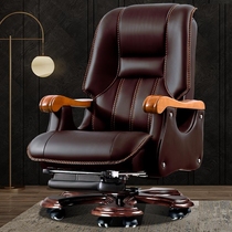 Business owner chair Bull Leather Solid Wood Large Class Chair Manager Office Swivel Chair can lie on a lunch break Home Chinese luxury