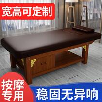 High-end Solid Wood Beauty Bed Beauty Institute Special Multifunction Beauty Body Massage Bed With Hole Pushback Physiotherapy Bed Grain Embroidered Bed