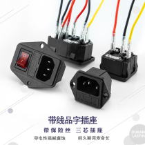 Card type outlet with lamp with switch with fuse holder Three-hole AC seat power plug with wire connector