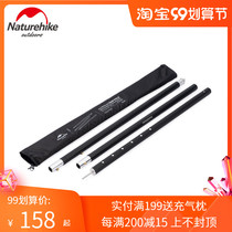 Naturehike five-section aluminum alloy canopy pole tent thickened canopy support Rod outdoor bracket accessories