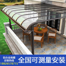 Aluminum alloy awning Balcony awning Terrace courtyard awning window sun shed villa shed anti-typhoon