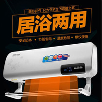 Shchenko wall-mounted warmer home warm air blower bathroom waterproof speed thermoelectric heating toilet heating electric heater