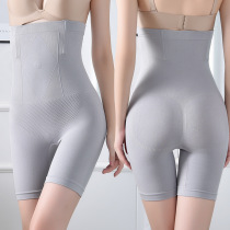 Quantum high-waisted body pants large size pseudo-mother supplies Mens Womens and Womens Big Man cd cross-dressing seamless flat pants