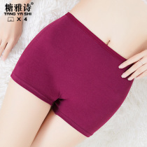 High waist large yard lady flat corner underpants female pure cotton four-corner full cotton flat foot shorts with hip closeout and no-scratched safety pants