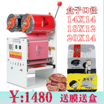  Sealing machine Commercial semi-automatic hand-pressed duck cooked food packaging machine Plastic duck neck sealing film machine green group lock fresh box