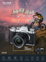 Fujifilm Fuji X-T3 18-55 set of machine 4K HD digital micro single camera xt3 single electric XT30