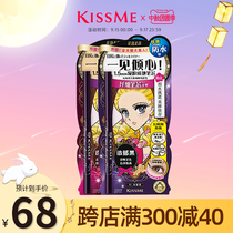 Japanese Kisse me long-lasting eyeliner pen resistant to water and not easy to stain black gel for beginners