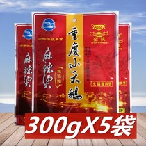 Chongqing Little Swan malatang base material 300g*5 bags of ultra-concentrated hot pot base material Sichuan skewers fragrant risotto seasoning