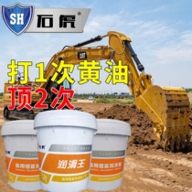 General lithium grease No 0#1#2#3 Shangbo high temperature butter General grease bearing mechanical excavator 15kg