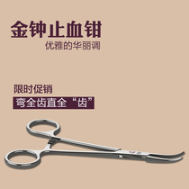  Shanghai Admiralty stainless steel hemostatic pliers Straight head elbow needle holder pliers Cupping fishing pet hair pliers Vascular pliers