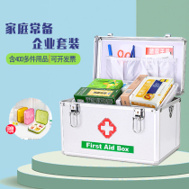 Medical box Household lock family regular spare products Full set of medical box Multi-layer storage special large capacity first aid box