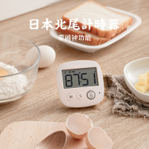 Japan Kitao timer alarm clock dual-use student question reminder clock stopwatch Childrens self-discipline silent timer