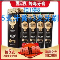 Poison peak toothpaste can be removed from yellow tartar bright white bad breath fresh clear gingival mouth cleaning official