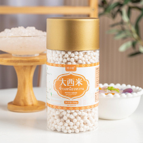 West rice Dew milk tea shop special materials Daxi rice grain Yangzhi nectar nectar sage West rice authentic White Sage rice flagship store