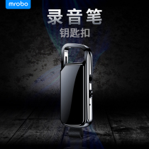 mrobo meibo key button recording pen professional high-definition noise reduction super long standby large capacity meeting recorder