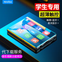 mrobo Meibo full screen mp3mp4 touch screen Bluetooth version walkman Ultra-thin mp5 small music player Portable reading novels and listening to songs special artifact English listening and reading