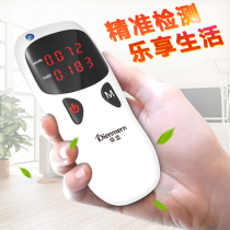 Tripod Formaldehyde Detector Home Methanol Tester New House Benzene Test Paper Box Professional Indoor Air Quality