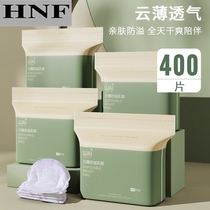 Anti-overflow milk mat lactation postpartum milk leak-proof disposable breast patch spring and summer ultra-thin breathable maternal chest patch