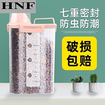 Cat grain bucket pet grain storage bucket dog grain bucket large capacity sealed moisture-proof storage tank storage box cat supplies
