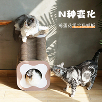 Frangipani cat scratching board Cat nest one corrugated paper cat scratching column Sofa claw grinder Oversized detachable luxury combination
