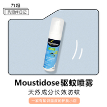 Spot French Moustidose Mosquito repellent anti-mosquito spray Infant sensitive skin 125ml 25% icaridine