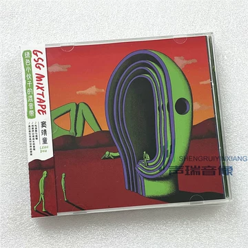新品】Leah Dou 竇靖童 /GSG MIXTAPE 緑色小伙子的混音帶 竇靖童(Leah