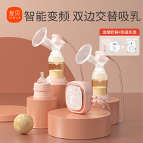  Xinbei breast pump Bilateral electric breast pump Silent large suction automatic alternating breast pump painless milking device