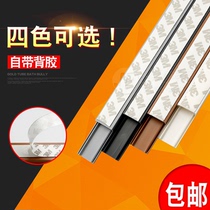 Cable groove fixing artifact Bright line decoration surface wall PVC invisible plastic wire beautification household network cable self-adhesive