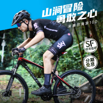 Misel mountain bike 27 5 inch variable speed bike men MISSILE off-road aluminum alloy hydraulic disc brake bike