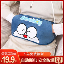 Water injection explosion-proof electric hot water bag electric warm belt charging belt warm waist treasure female belly warm hand treasure