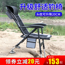 Fishing haha European fishing chair multifunctional fishing chair fishing chair folding portable with headrest adjustable seat