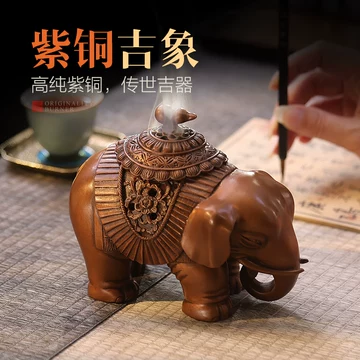 象香炉-象香炉促销价格、象香炉品牌- 淘宝
